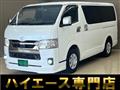 2020 Toyota Hiace Van
