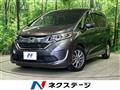 2016 Honda Freed