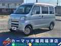 2011 Daihatsu Hijet Cargo
