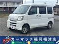 2015 Daihatsu Hijet Cargo