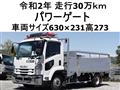 2020 Isuzu Isuzu Others