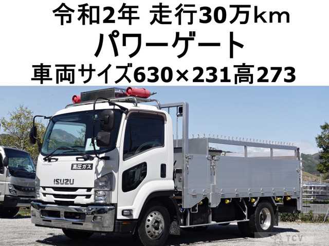 2020 Isuzu Isuzu Others