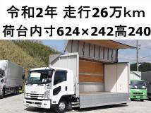 2020 Isuzu Isuzu Others