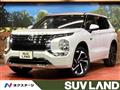 2023 Mitsubishi OUTLANDER PHEV