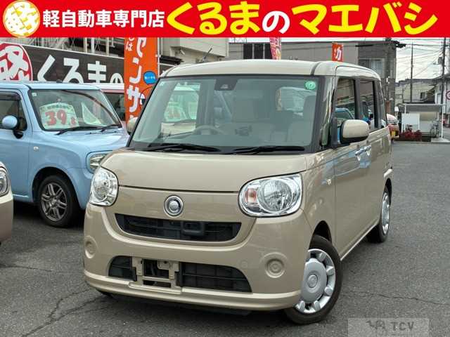 2017 Other All Other All