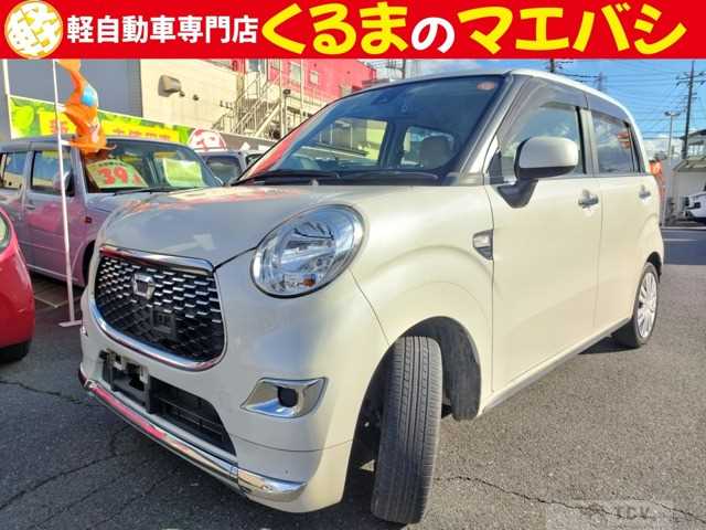 2016 Other All Other All