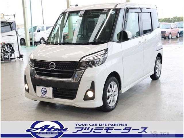 2020 Other All Other All