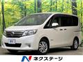 2013 Nissan Serena