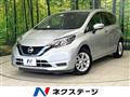 2020 Nissan Note