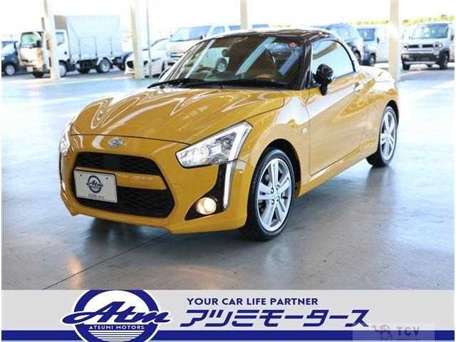 2023 Daihatsu Copen
