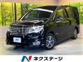2014 Nissan Serena
