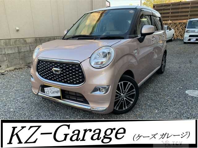 2020 Other All Other All