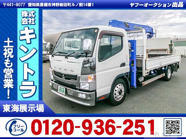 2015 Mitsubishi Canter