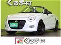 2025 Daihatsu Copen