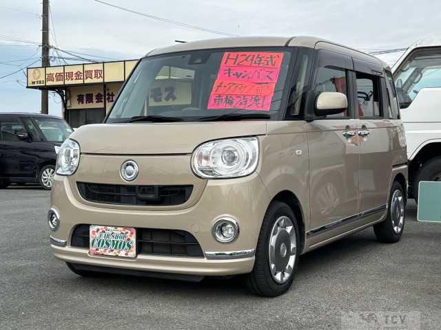 2017 Other All Other All