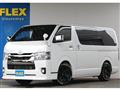 2021 Toyota Hiace Van