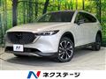 2023 Mazda CX-8