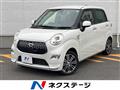 2017 Daihatsu Cast