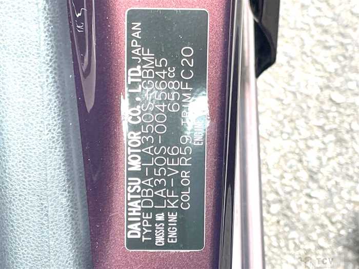 2017 Daihatsu Mira Es