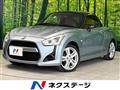 2014 Daihatsu Copen