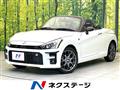 2020 Daihatsu Copen