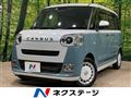 2023 Daihatsu Move Canbus