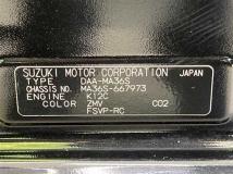 2018 Suzuki Solio Bandit