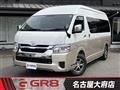 2025 Toyota Hiace Wagon