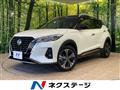 2021 Nissan KIX