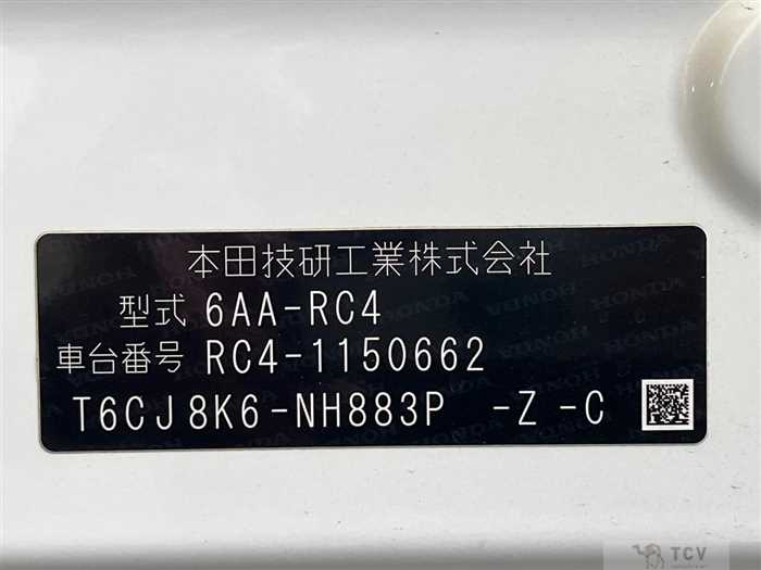 2017 Honda Odyssey Hybrid