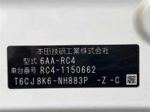 2017 Honda Odyssey Hybrid