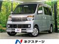 2011 Daihatsu Atrai Wagon