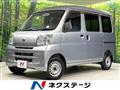 2013 Daihatsu Hijet Cargo
