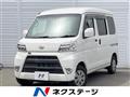 2021 Daihatsu Hijet Cargo