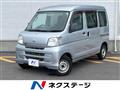 2014 Daihatsu Hijet Cargo