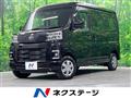 2023 Daihatsu Hijet Cargo