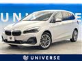 2019 BMW 2 Series