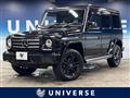 2018 Mercedes-Benz G-Class