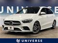 2020 Mercedes-Benz B-Class