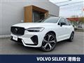 2023 Volvo XC60