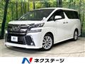 2015 Toyota Vellfire