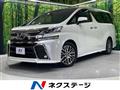 2015 Toyota Vellfire