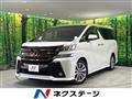 2016 Toyota Vellfire