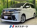 2017 Toyota Vellfire
