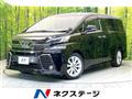2017 Toyota Vellfire
