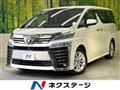 2019 Toyota Vellfire