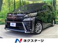 2020 Toyota Vellfire