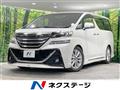 2015 Toyota Vellfire