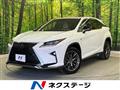 2017 Lexus RX