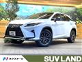 2017 Lexus RX